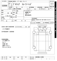 Hino PROFIA лот № 53006 оценка 3.5  с аукциона в Японии 6
