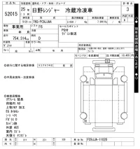 Hino RANGER лот № 52015 оценка 3  с аукциона в Японии 10