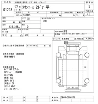 Toyota TOWN ACE TRUCK лот № 1228 оценка 3  с аукциона в Японии 10