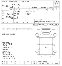 Toyota HIACE TRUCK лот № 1183 оценка 3.5  с аукциона в Японии 10