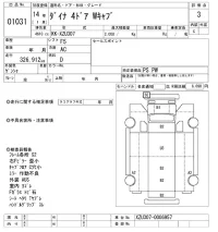 Toyota DYNA лот № 1031 оценка 3  с аукциона в Японии 10