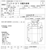 Toyota DYNA лот № 7 оценка R  с аукциона в Японии 10