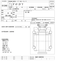 Toyota DYNA лот № 1349 оценка 3.5  с аукциона в Японии 10