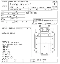Toyota DYNA лот № 1313 оценка R  с аукциона в Японии 10