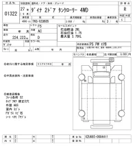 Toyota DYNA лот № 1322 оценка R  с аукциона в Японии 10