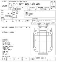 Toyota DYNA лот № 1388 оценка 3  с аукциона в Японии 10
