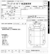 Toyota DYNA лот № 51023 оценка 3.5  с аукциона в Японии 10