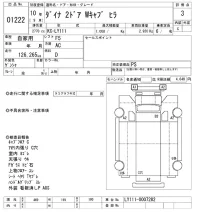 Toyota DYNA лот № 1222 оценка 3  с аукциона в Японии 10