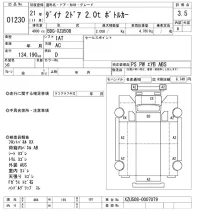 Toyota DYNA лот № 1230 оценка R  с аукциона в Японии 10