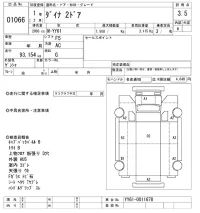Toyota DYNA лот № 1066 оценка 3.5  с аукциона в Японии 10