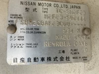 Nissan TRUCK лот № 1309 оценка R  с аукциона в Японии 7