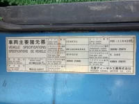 Nissan CONDOR лот № 211 оценка 3  с аукциона в Японии 6