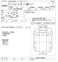 Nissan CONDOR лот № 6 оценка 4  с аукциона в Японии 10