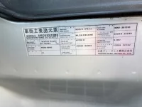 Nissan CONDOR лот № 4143 оценка R  с аукциона в Японии 7