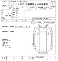 Nissan CONDOR лот № 4143 оценка R  с аукциона в Японии 9