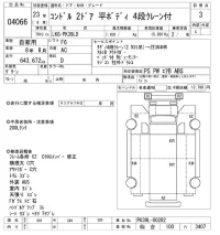 Nissan CONDOR лот № 4066 оценка 3  с аукциона в Японии 8