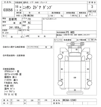 Nissan TRUCK лот № 3056 оценка 3  с аукциона в Японии 9