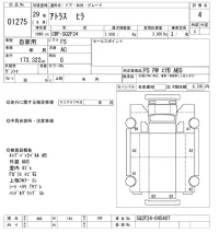 Nissan ATLAS лот № 1275 оценка 4  с аукциона в Японии 10
