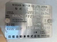 Nissan ATLAS лот № 1186 оценка 3  с аукциона в Японии 7