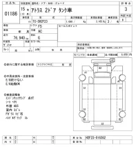 Nissan ATLAS лот № 1186 оценка 3  с аукциона в Японии 10