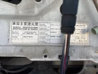 Nissan BIGTHUMB лот № 4194 оценка R  с аукциона в Японии 7