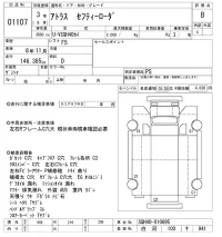 Nissan ATLAS лот № 1107 оценка B  с аукциона в Японии 10
