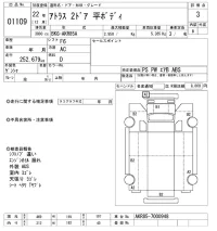 Nissan ATLAS лот № 1109 оценка 3  с аукциона в Японии 10