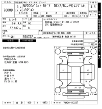 Nissan NV200 лот № 70009 оценка 4.5  с аукциона в Японии 10