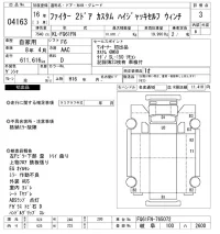 Mitsubishi FUSO FIGHTER лот № 4163 оценка 3  с аукциона в Японии 9
