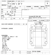 Mitsubishi FUSO TRUCK лот № 3157 оценка R  с аукциона в Японии 10