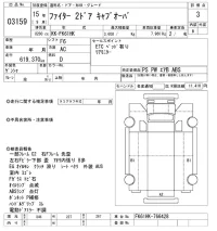 Mitsubishi FUSO FIGHTER лот № 3159 оценка 3  с аукциона в Японии 10