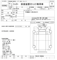 Mitsubishi FUSO FIGHTER лот № 3062 оценка R  с аукциона в Японии 9