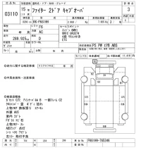 Mitsubishi FUSO FIGHTER лот № 3110 оценка 3  с аукциона в Японии 9