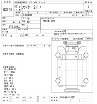 Mitsubishi FUSO FIGHTER лот № 3125 оценка 3  с аукциона в Японии 10