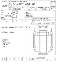 Mazda TITAN лот № 1016 оценка 4  с аукциона в Японии 10