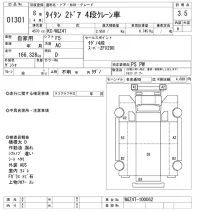 Mazda TITAN лот № 1301 оценка 3.5  с аукциона в Японии 10