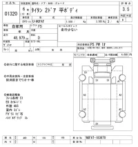 Mazda TITAN лот № 1320 оценка 3.5  с аукциона в Японии 10