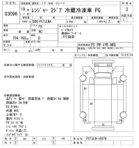 Hino RANGER лот № 3096 оценка 3  с аукциона в Японии 10