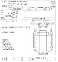 Hino DUTRO лот № 1172 оценка 3.5  с аукциона в Японии 10