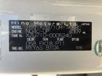 Hino DUTRO лот № 1178 оценка 3  с аукциона в Японии 5