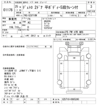 Hino DUTRO лот № 1178 оценка 3  с аукциона в Японии 8