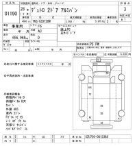 Hino DUTRO лот № 1190 оценка 3  с аукциона в Японии 6
