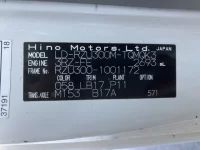 Hino DUTRO лот № 1306 оценка R  с аукциона в Японии 7