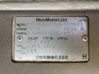 Hino DUTRO лот № 1311 оценка R  с аукциона в Японии 7