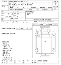 Hino DUTRO лот № 1217 оценка 3  с аукциона в Японии 10