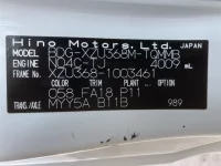 Hino DUTRO лот № 1270 оценка 3  с аукциона в Японии 7