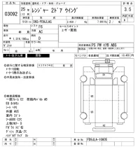 Hino RANGER лот № 3092 оценка 3.5  с аукциона в Японии 4