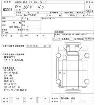 Hino RANGER лот № 3095 оценка 3  с аукциона в Японии 10