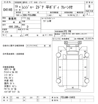 Hino RANGER лот № 4146 оценка R  с аукциона в Японии 9