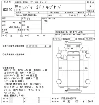 Hino RANGER лот № 3120 оценка R  с аукциона в Японии 9